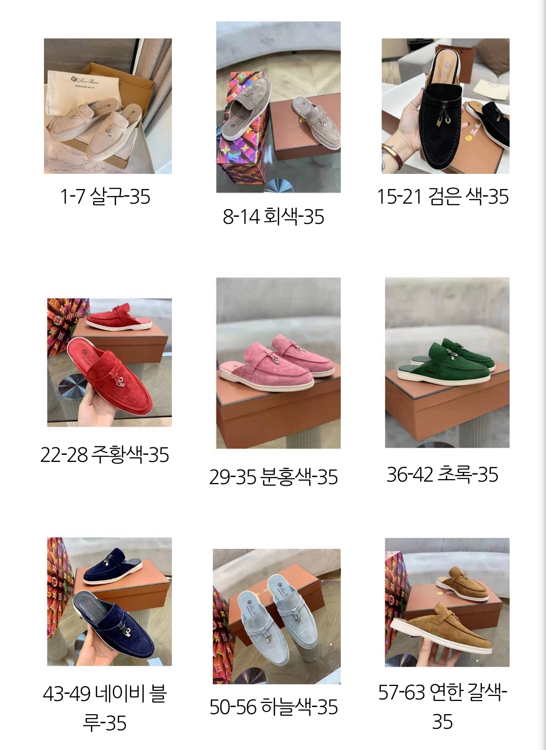  Loro piana 봄과 여름 새로운 Baotou 하프 슬리퍼 로퍼 신발 로로피아나블로퍼