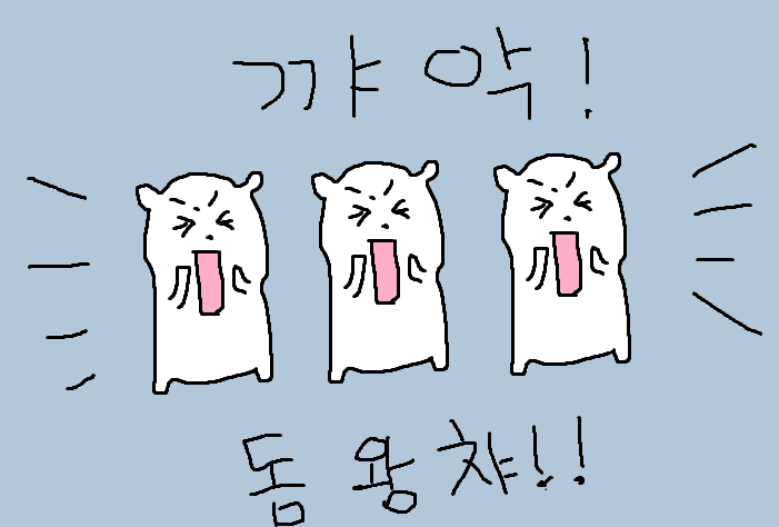  돔황챠