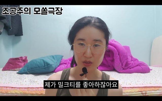 남자에게 바라는거 딱 2개라는 37살 노처녀 …. 29