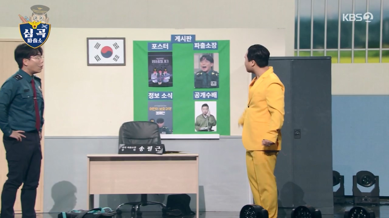 개그 콘서트.E15.240304p-NEXT.mp4_20240304_204152.154.jpg