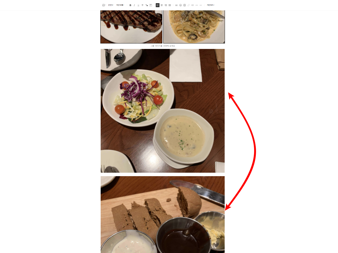 사진-위치-바뀌어진-모습