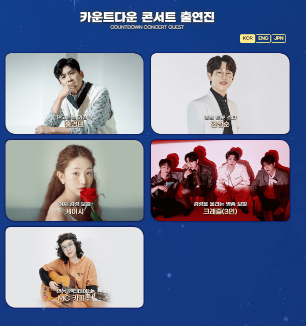 2025 카운트다운 부산 광안리 해수욕장 해돋이 해맞이 축제 총정리