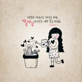 가족과 함께 읽으면 좋은 성경구절 10선_21