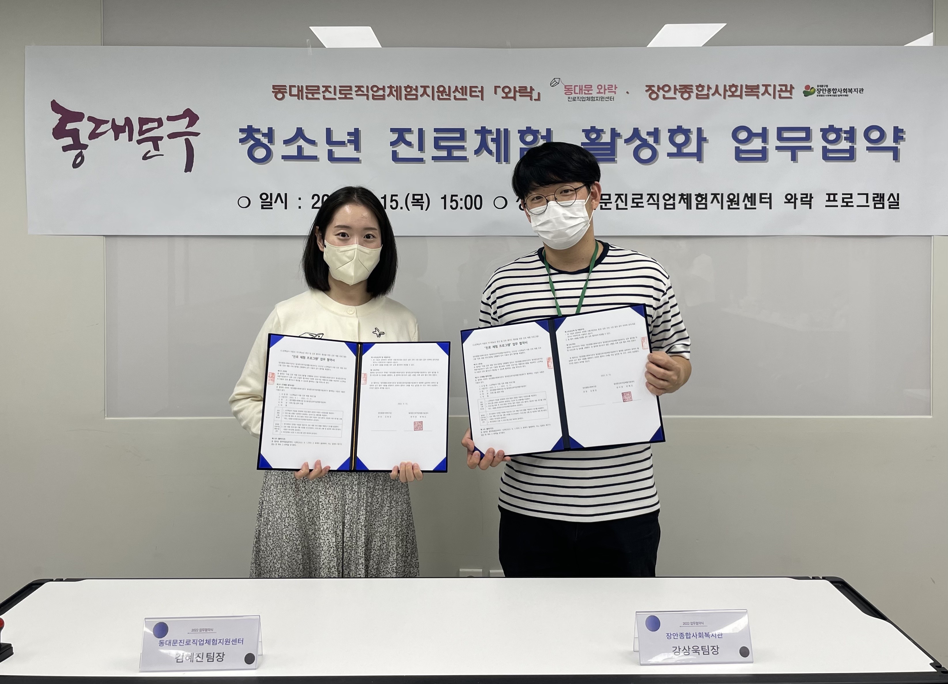 장안 종합사회복지관 이미지