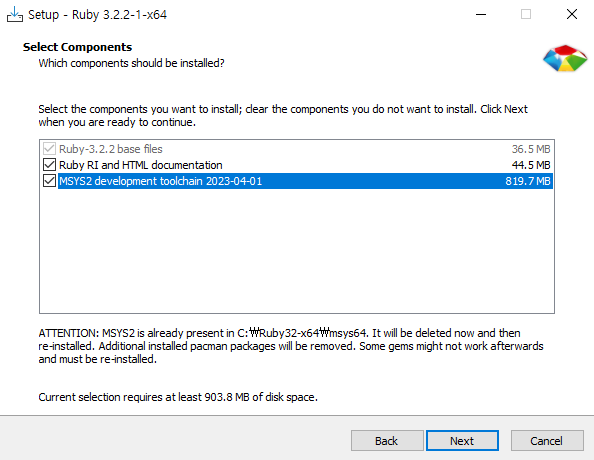 루비 설치 단계 2