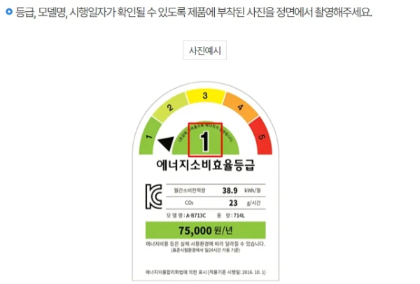 2024년 소상공인 에어컨지원사업 신청방법 알아보기