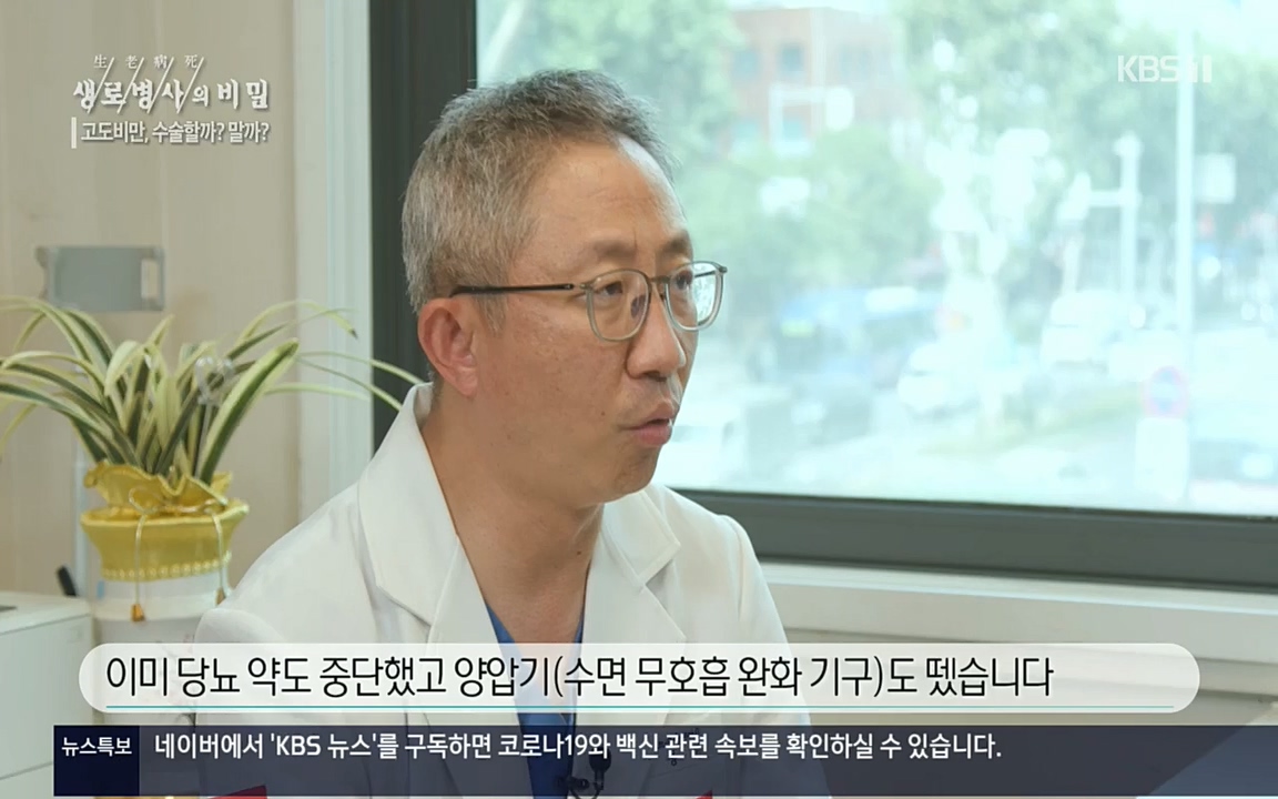 생로병사의 비밀.E828.220728p.H264-F1RST.mp4_20220728_204812.742.jpg