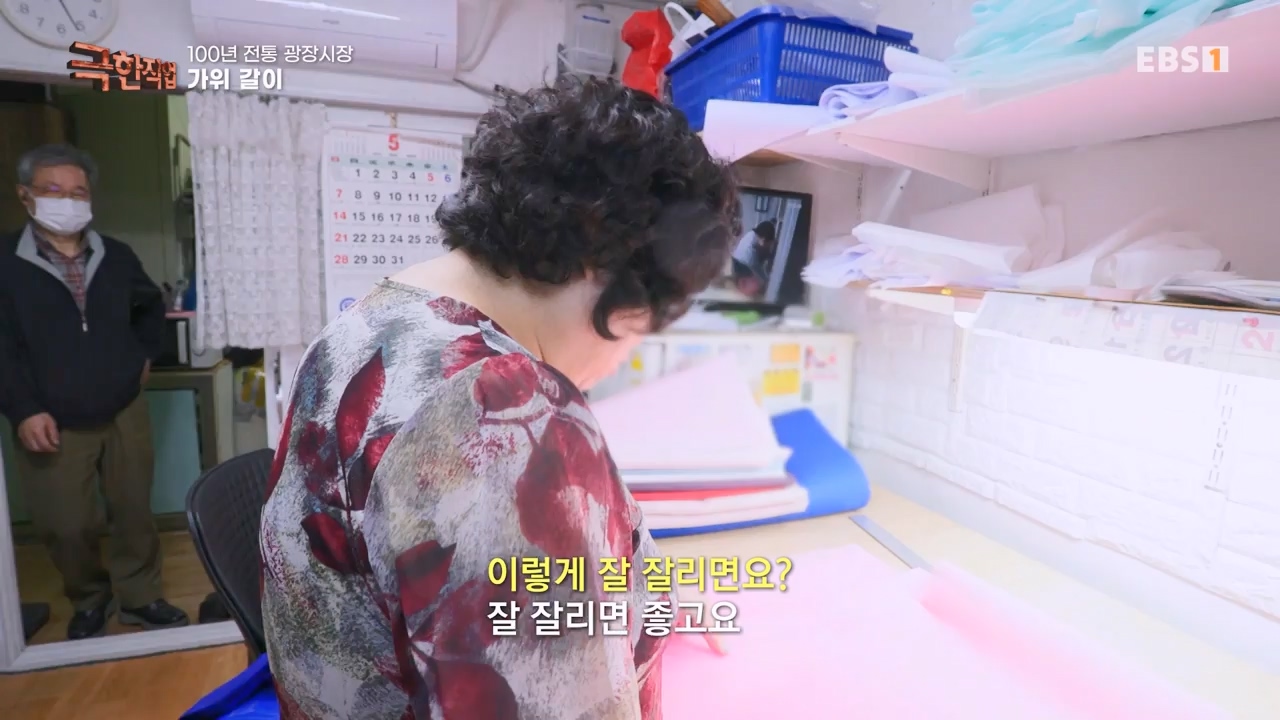 TV - 전 국민의 평생학교 EBS100년 전통 상설시장 광장시장 사람들.mp4_20230522_203943.166.jpg