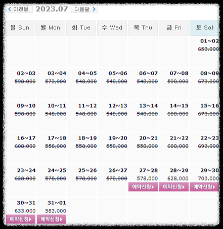  0727 하이원cc, 알펜시아cc, 킹즈락cc, 파인리즈cc 1박2일 골프패키지 가격, 날씨