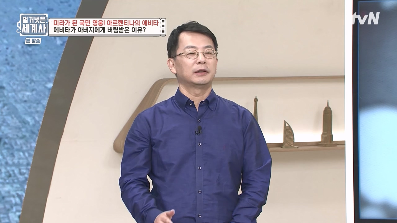 벌거벗은 세계사.E111.230809p-NEXT.mp4_20240224_181739.405.jpg