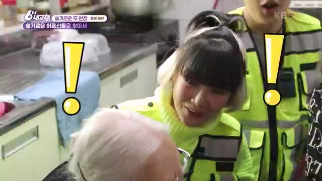 6시 내고향_김장의 필수품 평창 고랭지 배추 - 강원 평창 [슬기로운 두 반장] 슬기로운 어르신들을 찾아서 (충북 제천) [붕붕이가 간다] 철원에 무슨 일이 (강원 철원) [인생은 행복海] 우리는 환상의 사촌 (경남 통영).ts_20231117_205440.519.jpg