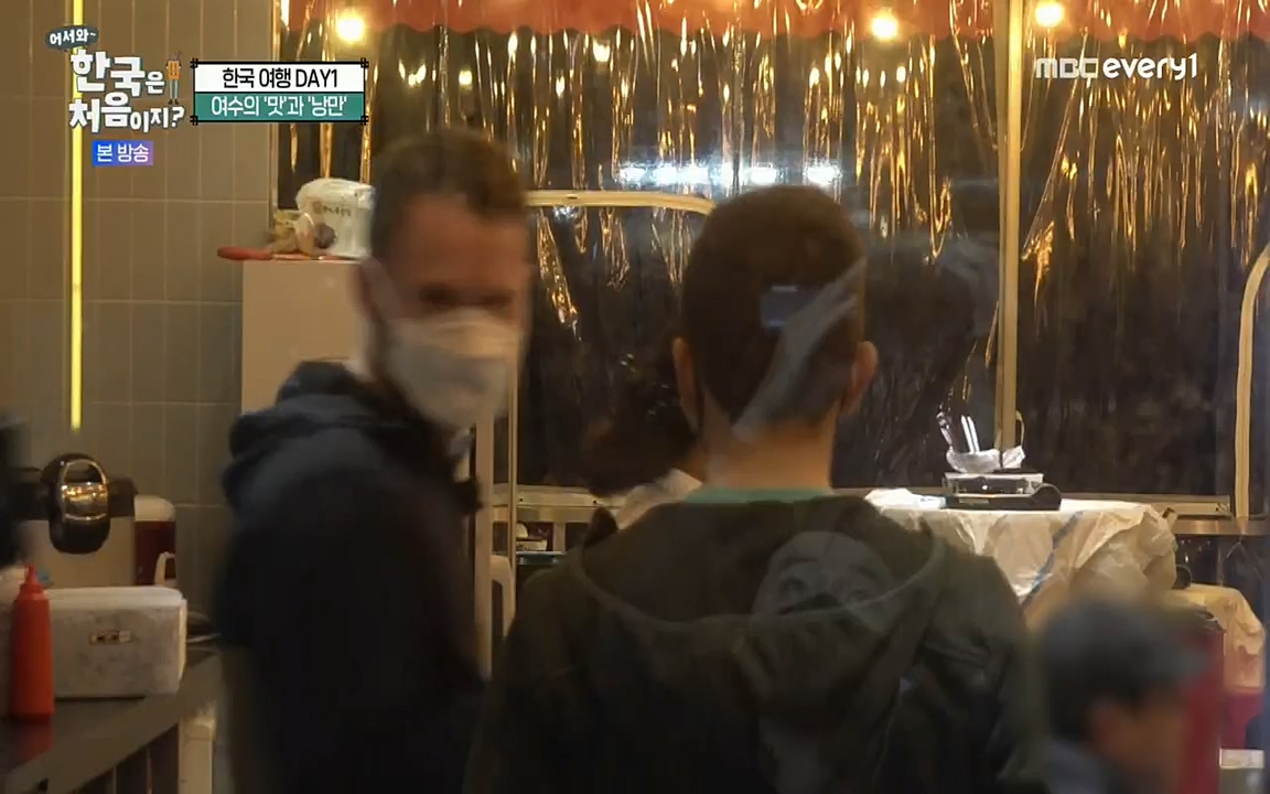 어서와~ 한국은 처음이지.독일 1.E251.220708p.H264-F1RST.mp4_20220708_210701.291.jpg