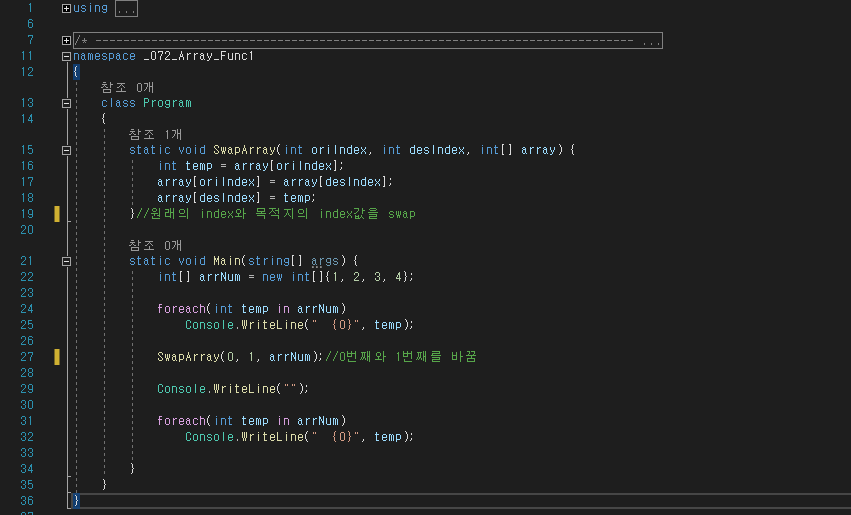 C#-CallbyReference-파라미터-참조형-배열-함수