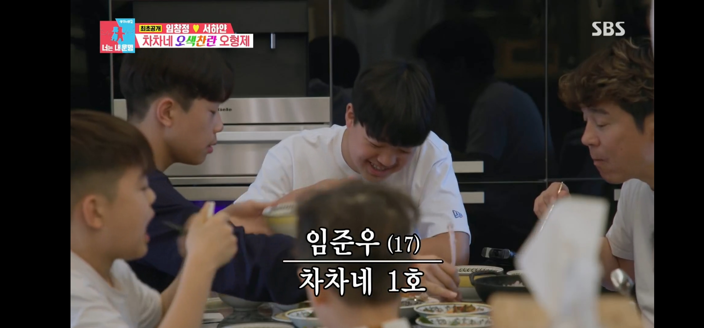 임창정