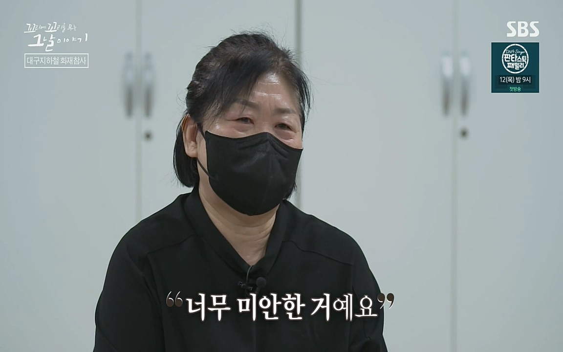 꼬리에 꼬리를 무는 그날 이야기.E27.220506p-NEXT.mp4_20220506_185005.936.jpg