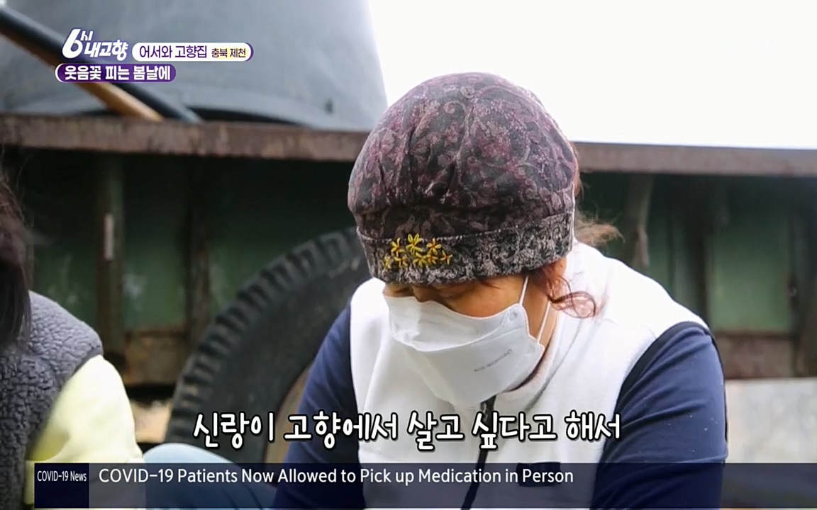 6시 내고향.E7518.220426p.H264-F1RST.mp4_20220504_191116.091.jpg
