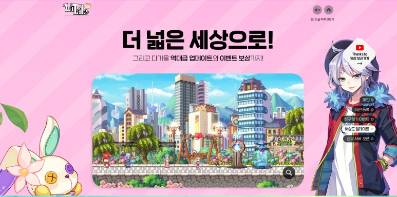 RPG 게임 라테일의 새로운 시작! 우리의 추억이 이어지고 있는 온라인 6