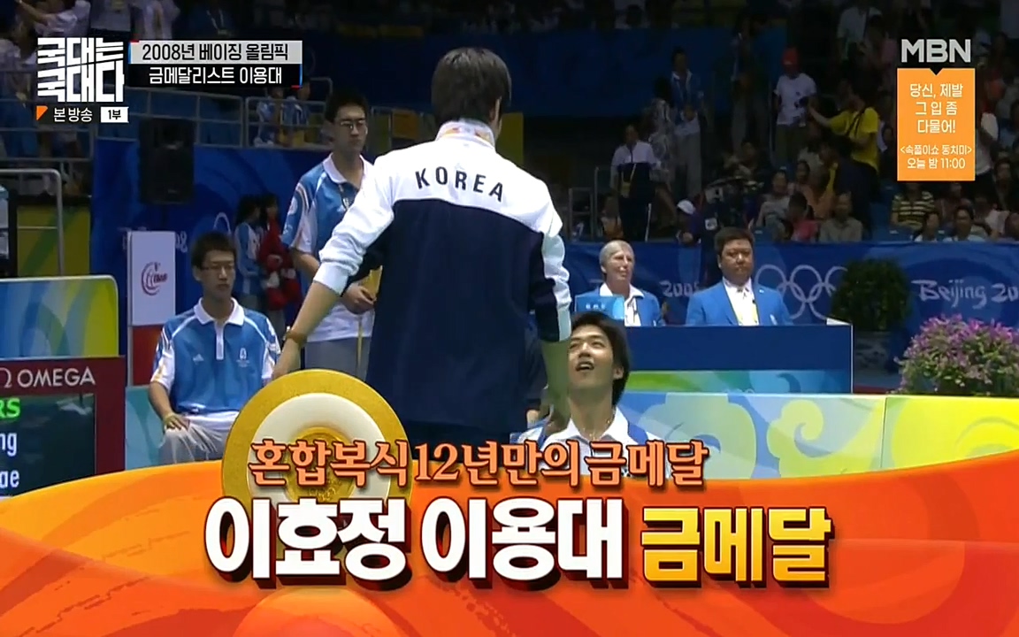 국대는 국대다.E15.220619p-NEXT.mp4_20220620_200122.681.jpg