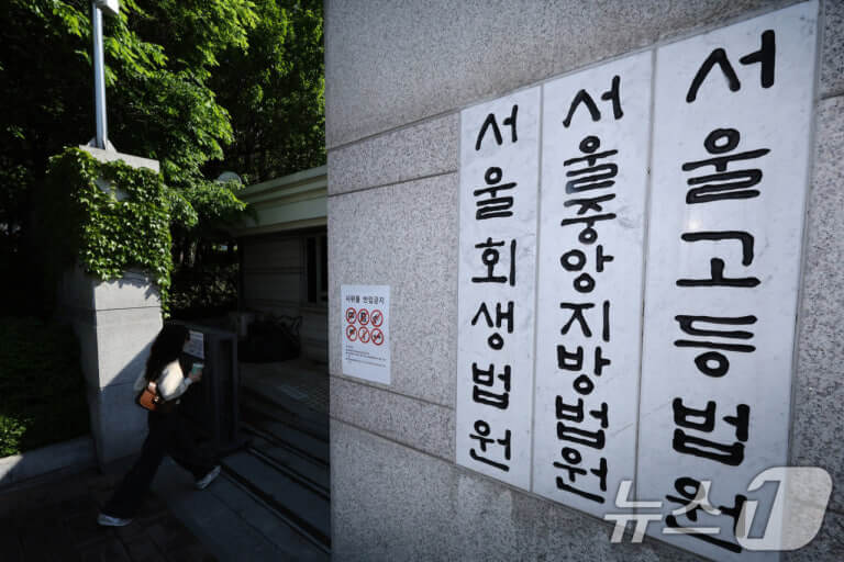 이재명 재판 연기