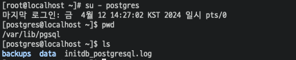 postgres 계정