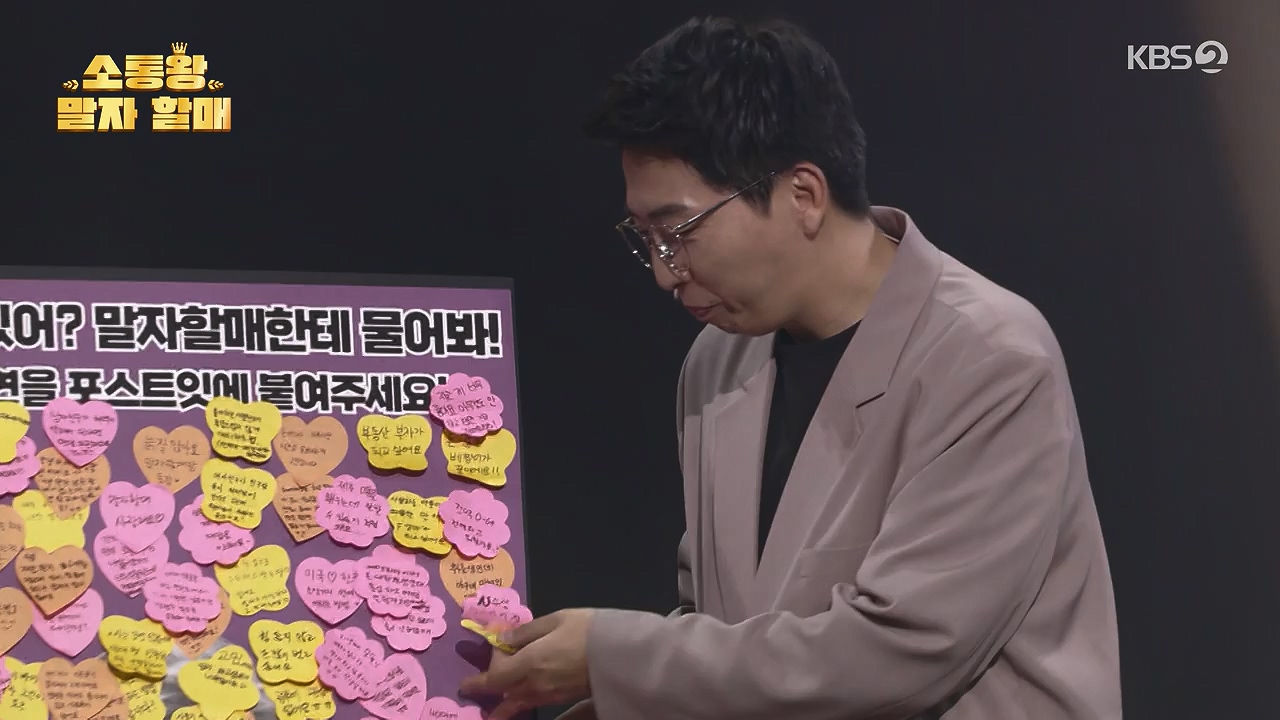 개그 콘서트.E33.240708p-NEXT.mp4_20240708_203405.274.jpg