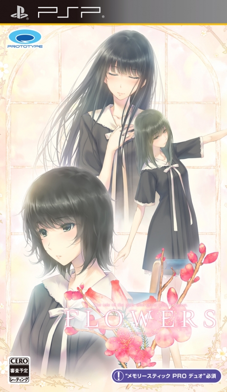  플스 포터블 / PSP - 플라워즈 여름편 (Flowers Natsu Hen - フラワーズ 夏篇) iso 다운로드