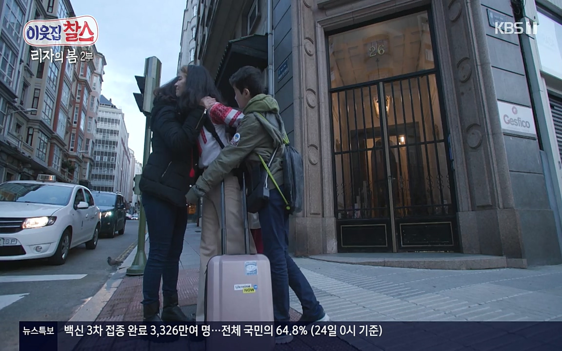 이웃집 찰스.E339.220525p-NEXT.mp4_20220525_204801.541.jpg