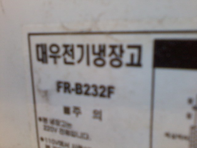  FR-B232F--2007--(파이프 H)--(G,S,N,S,확인함,,)--SRD241KN