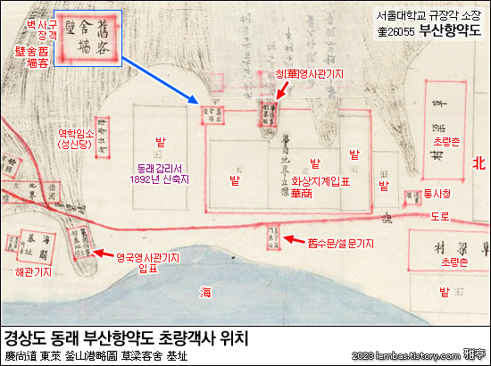1880년대 부산항약도(釜山港略圖) 청나라 조계 지역