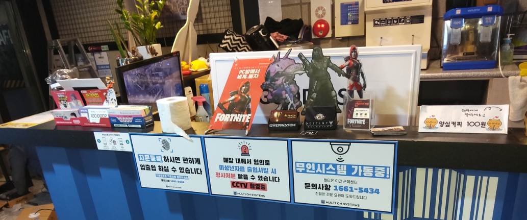  부산 무인피시방, 부산 남구 무인PC방, 멀티온시스템즈 원격 무인관제서비스 셀프피시방 설치 매장 전경