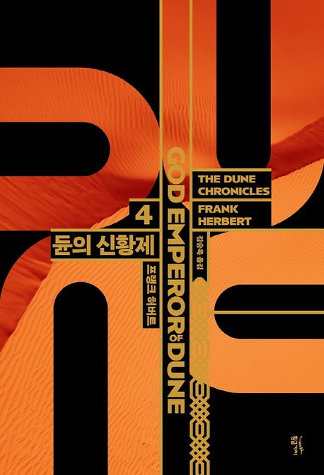 신황제 이미지
