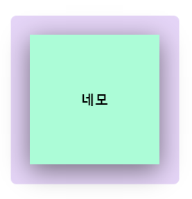  HTML/CSS 고동치는 효과 - CSS 애니메이션