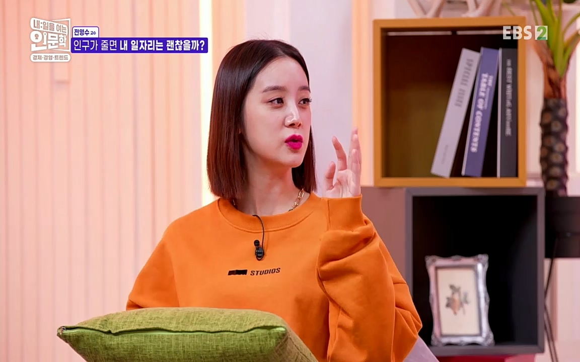 TV - 교육의 중심 EBS인구감소와 일자리의 상관관계.mp4_20220726_204346.617.jpg