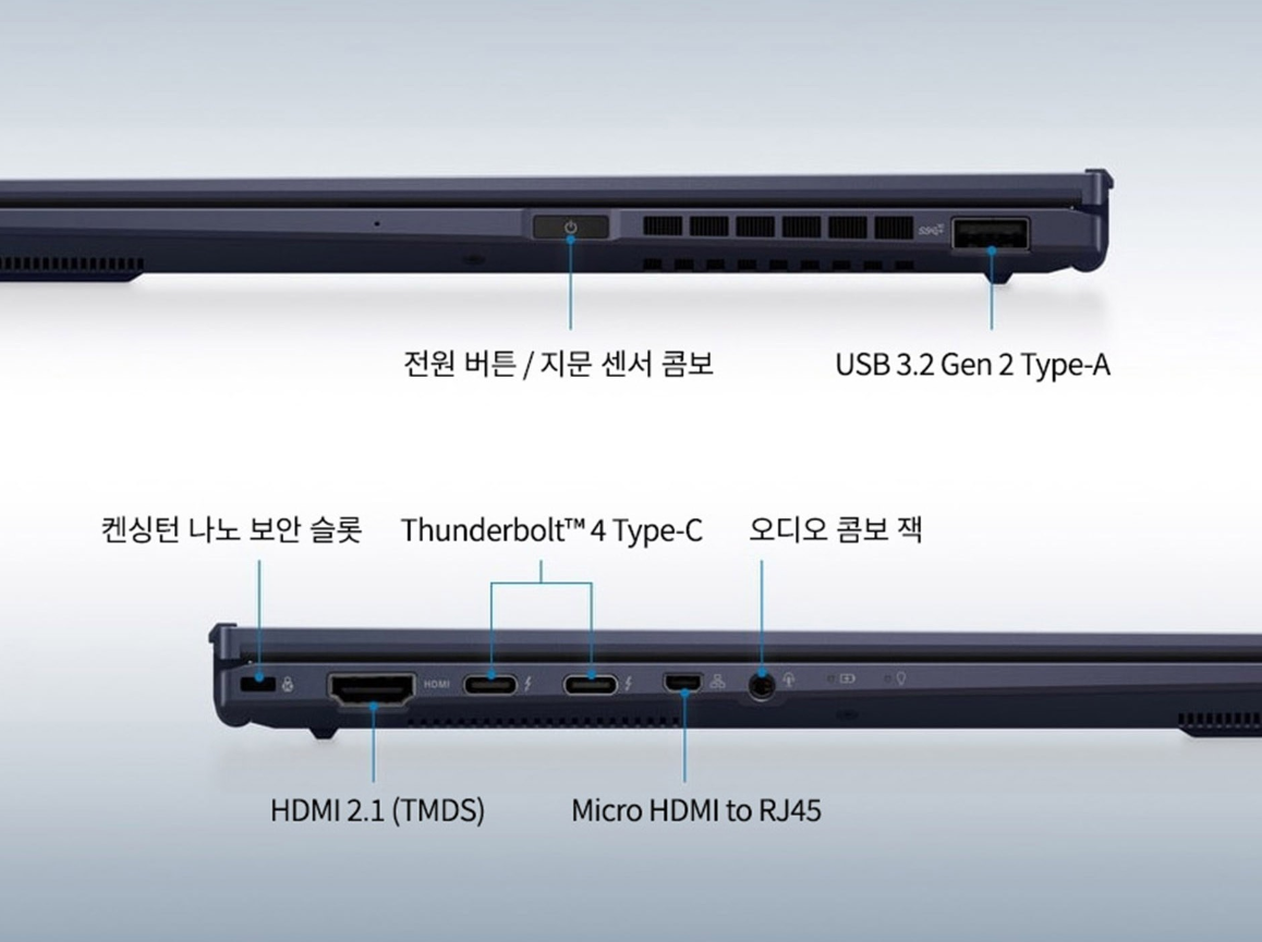 엑스퍼트북_연결포트