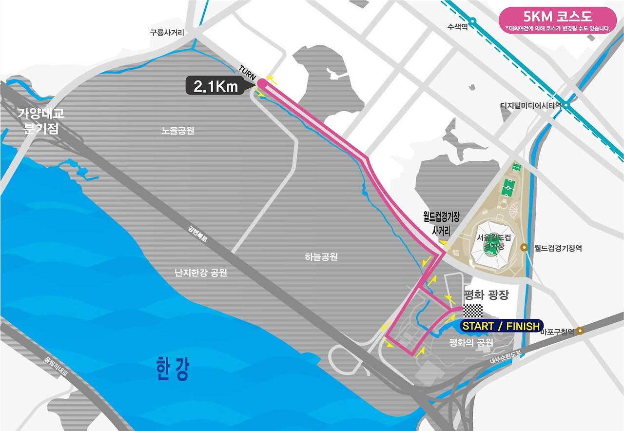 2024 서울신문 하프마라톤 5km 코스 맵