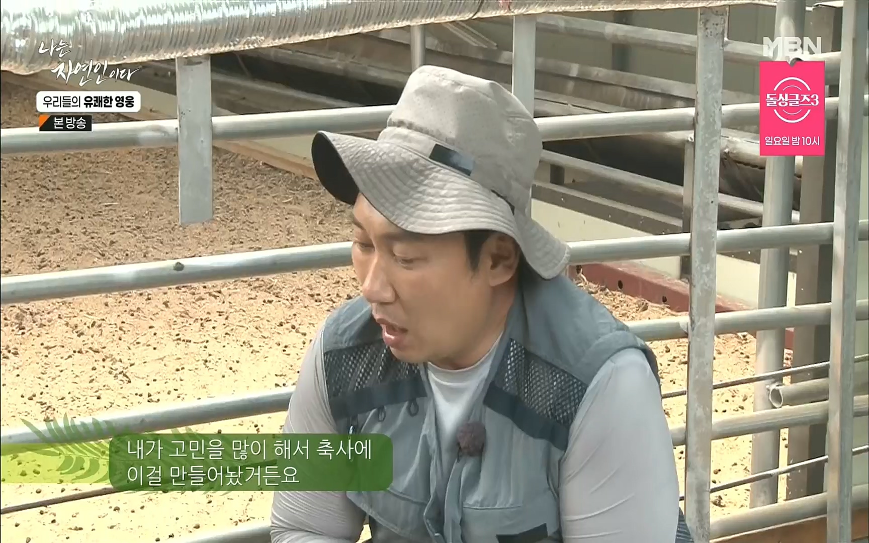 나는 자연인이다.E508.220629p.H264-F1RST.mp4_20220630_203359.136.jpg