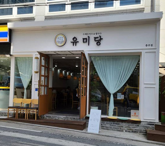  생방송 오늘저녁 도끼돈가스 비빔 칼만두 분식왕 맛집