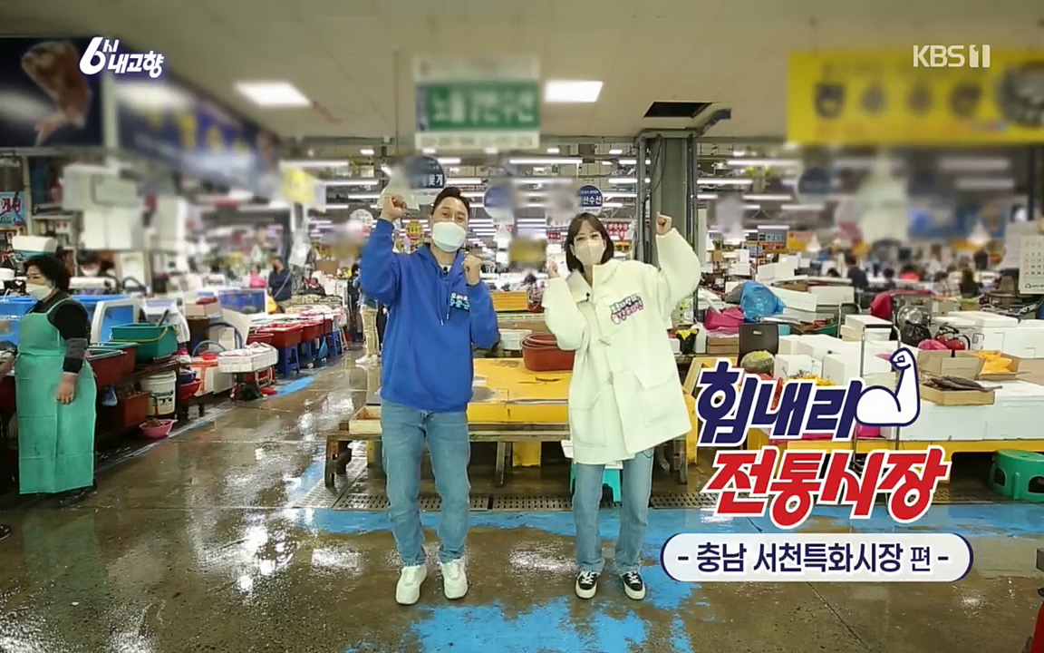 6시 내고향.E7511.220415p.H264-F1RST.mp4_20220425_165703.715.jpg