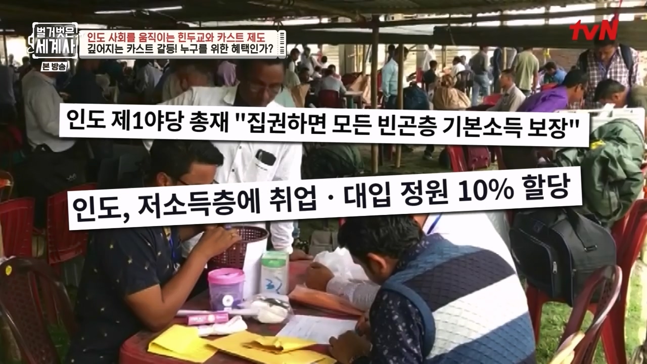 벌거벗은 세계사.E115.230906p-NEXT.mp4_20240406_181754.608.jpg