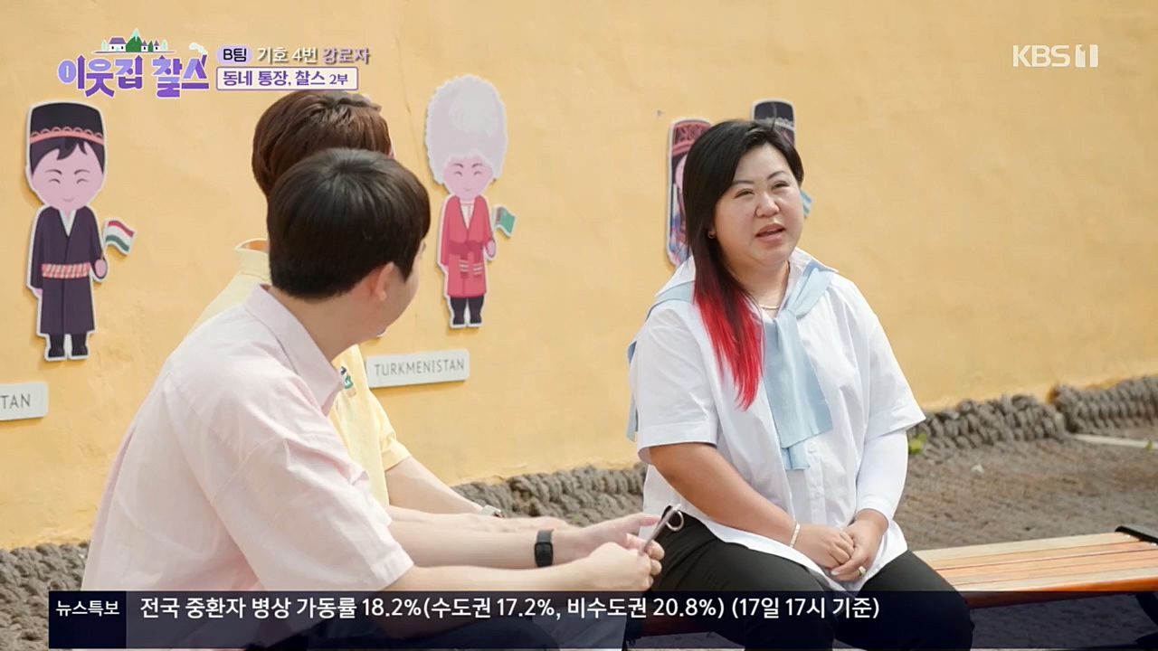 이웃집 찰스.E359.221019p.H264-F1RST.mp4_20221019_191135.714.jpg