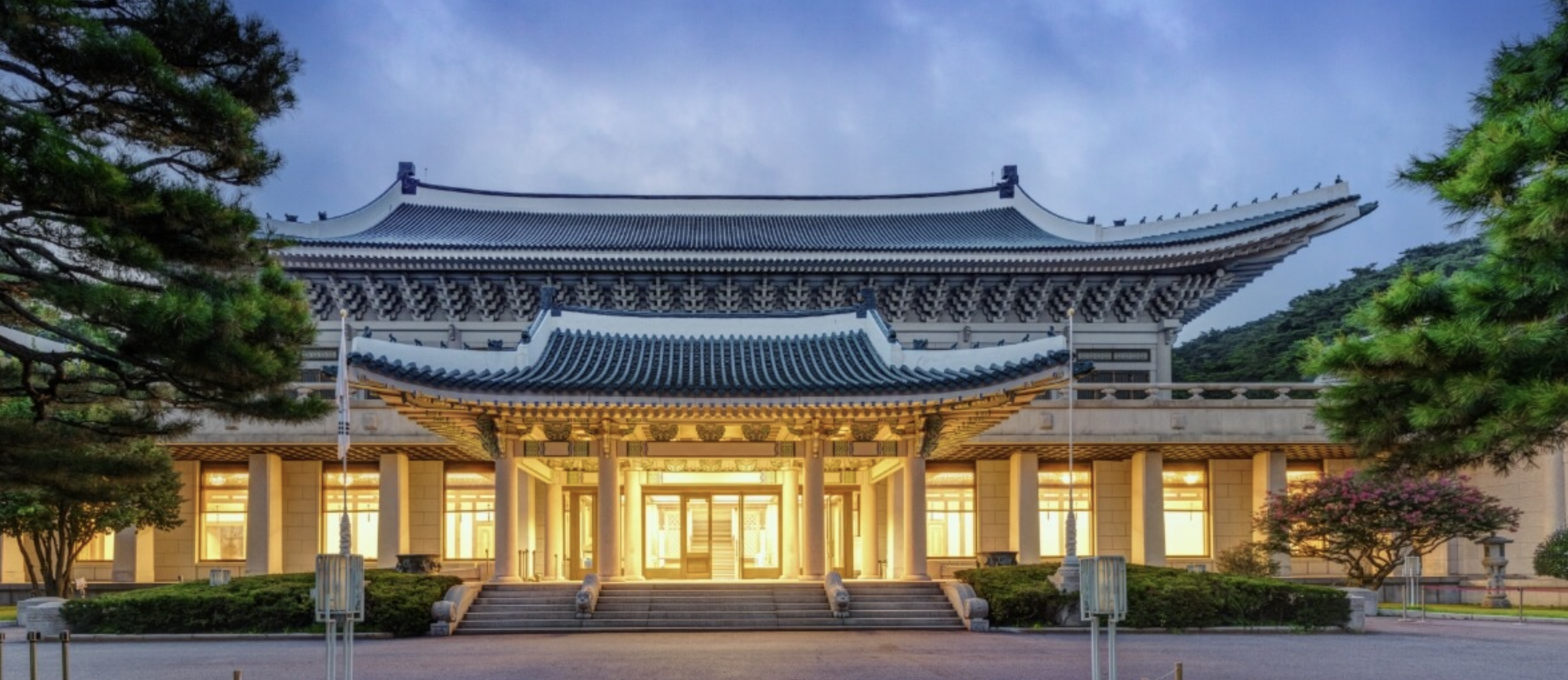 청와대 개방 예약 관람 신청