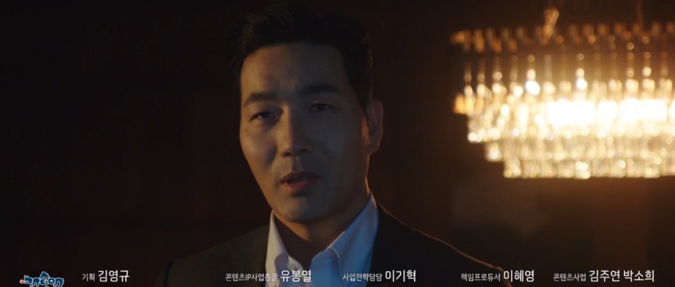 ocn 드라마 추천 OCN 드라마추천 우월한 하루 웹툰 원작 12