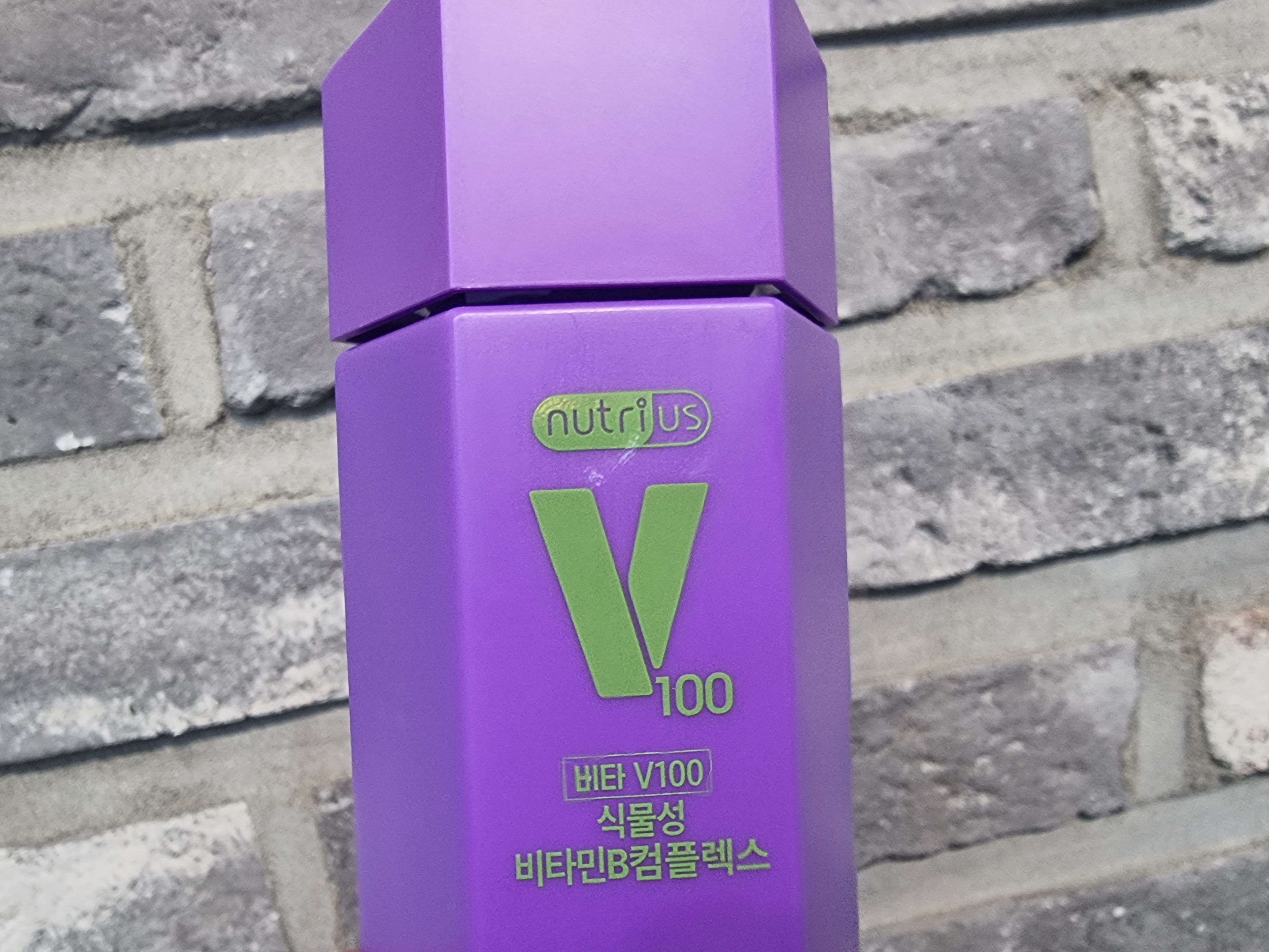 뉴트리어스