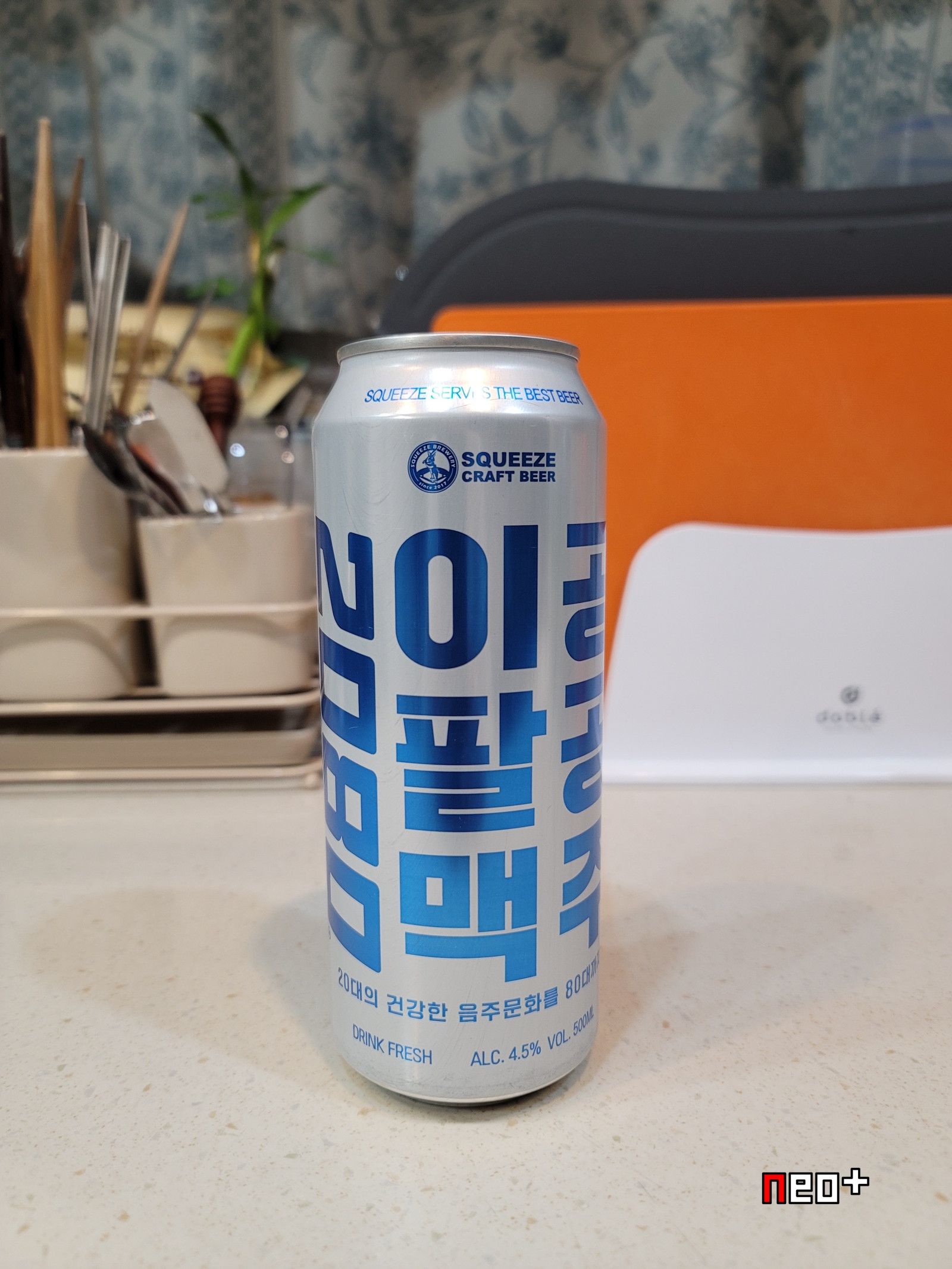 주식회사 스퀴즈브루어리 순창공장 이미지