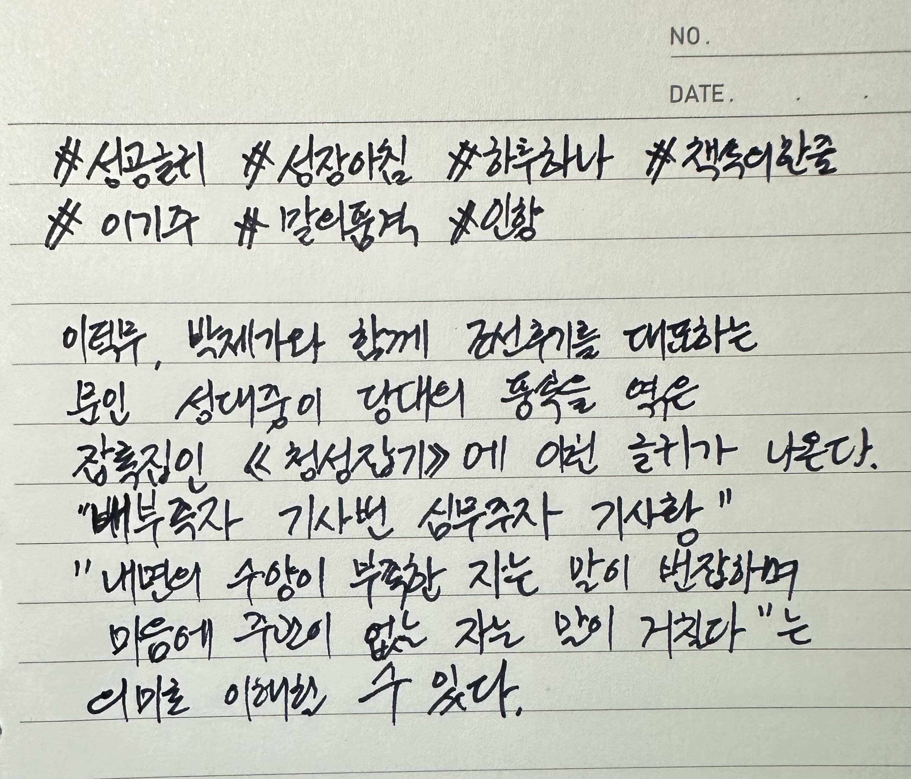 인향 이미지
