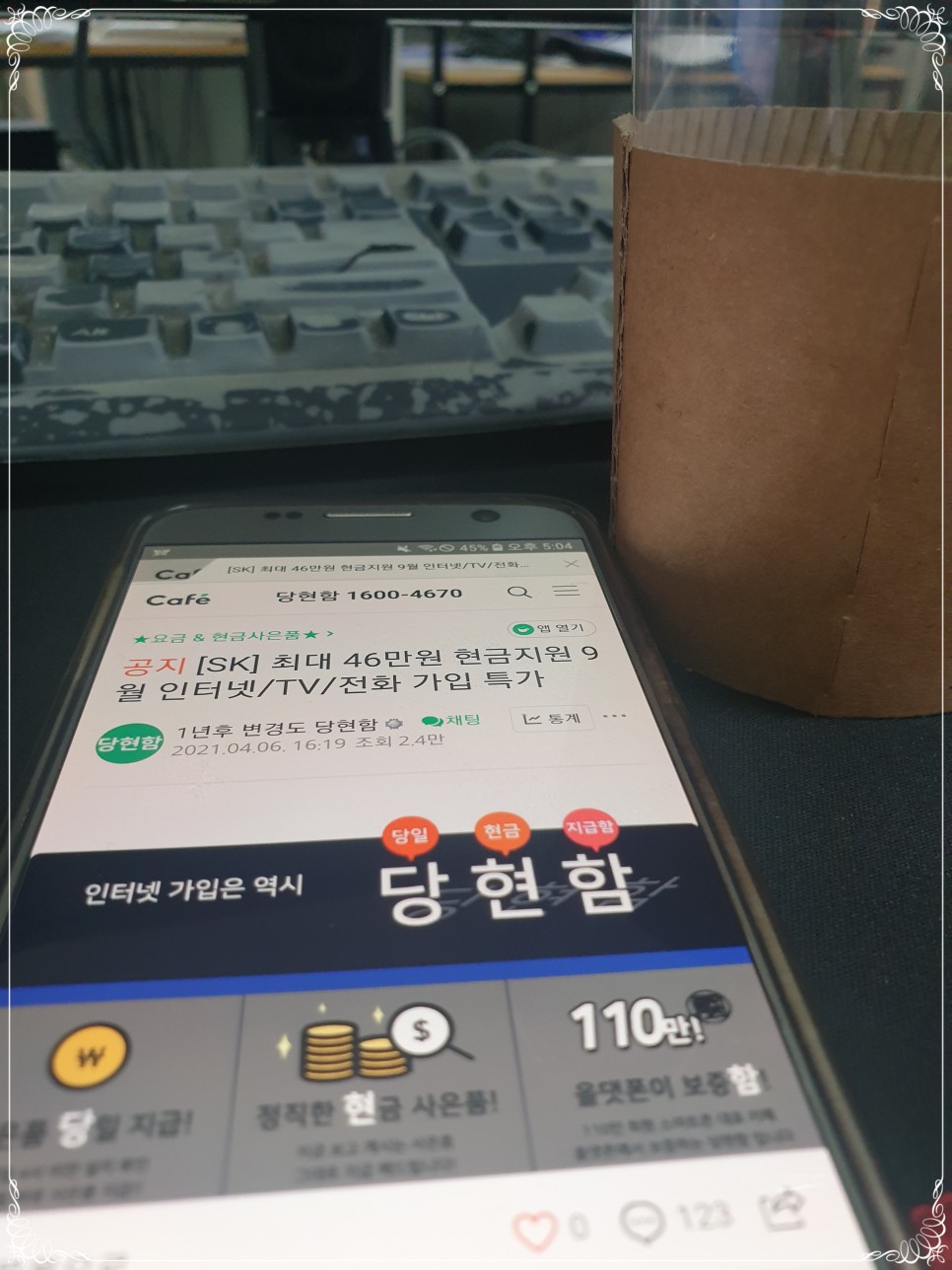 kt 인터넷 tvKT 인터넷 TV 결합상품과 4