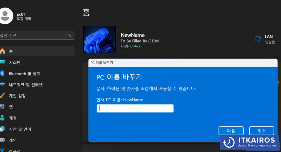 LAN multicast mDNS UDP 