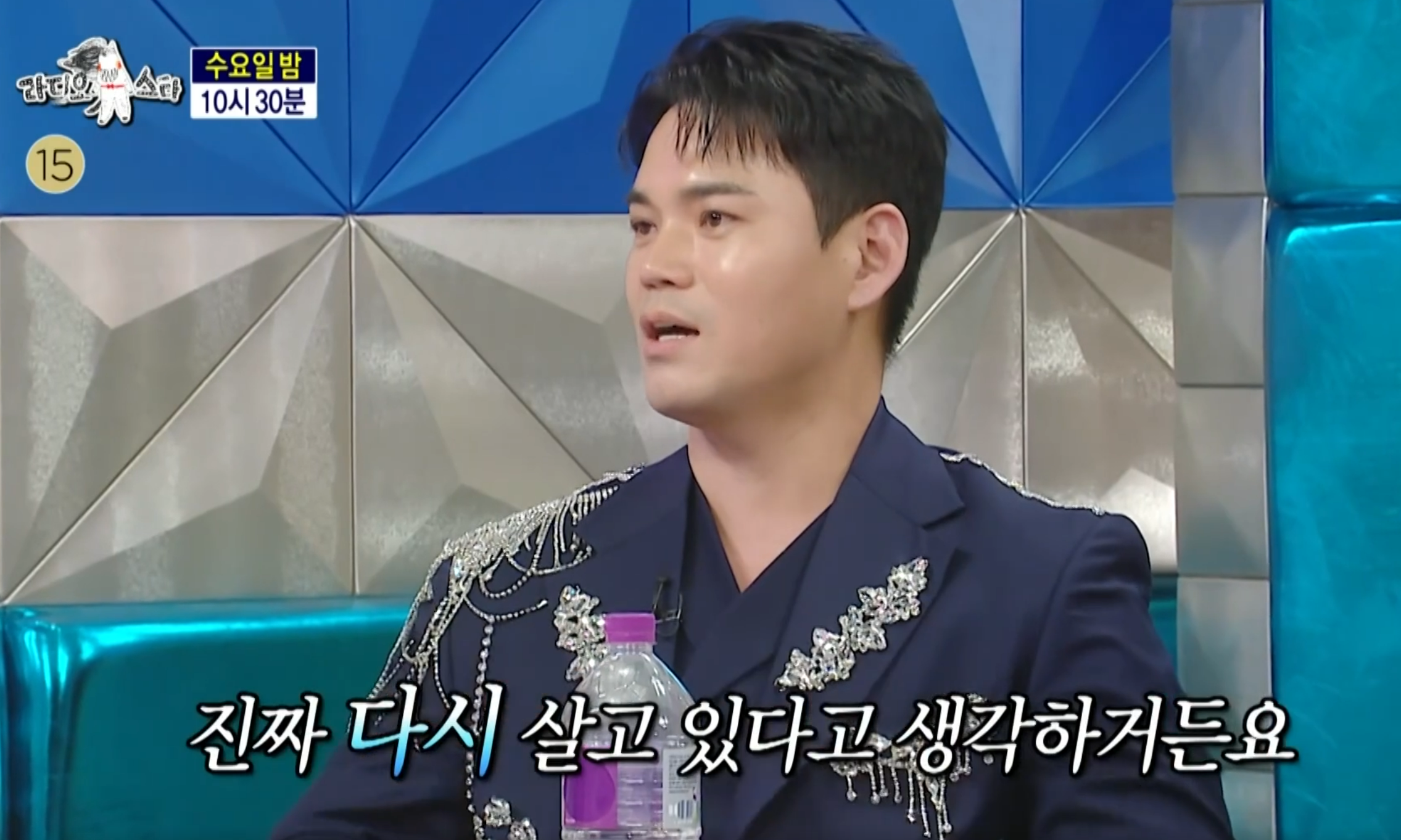 천록담