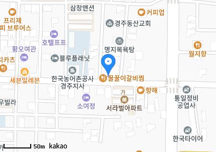 수선사랑방한의원 이미지