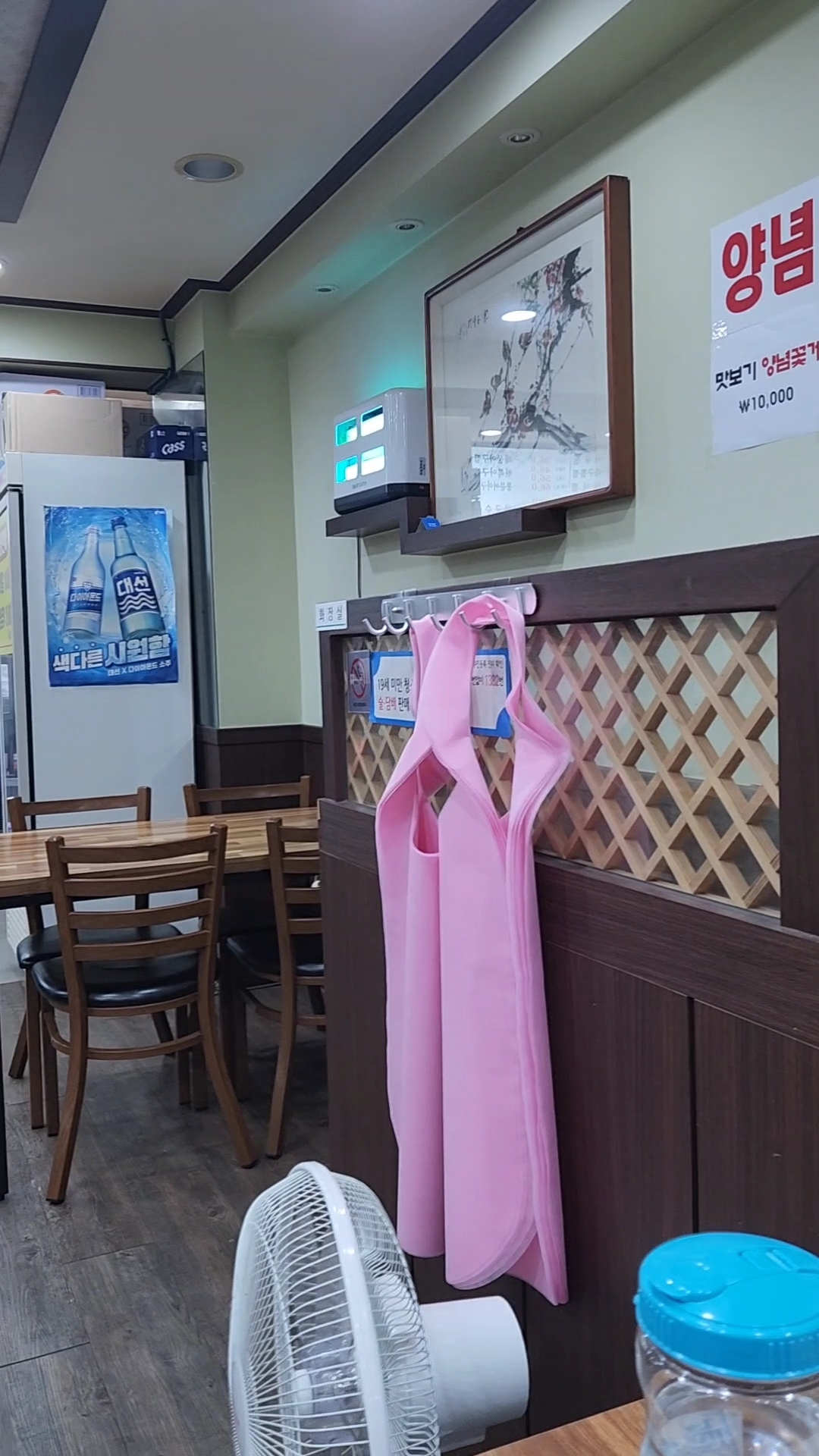 함지골생아구찜 5